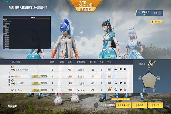 CF外挂透视yy群软件效果